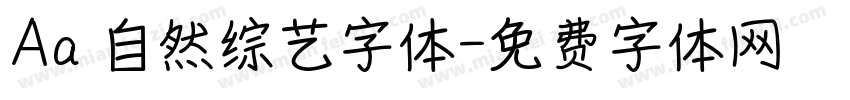 Aa 自然综艺字体字体转换
